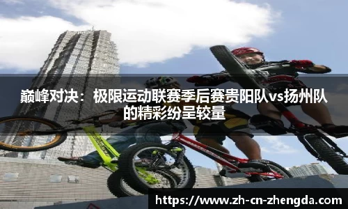 正大体育平台