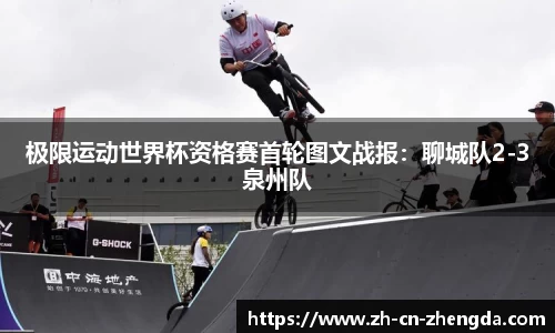 正大体育官方网站