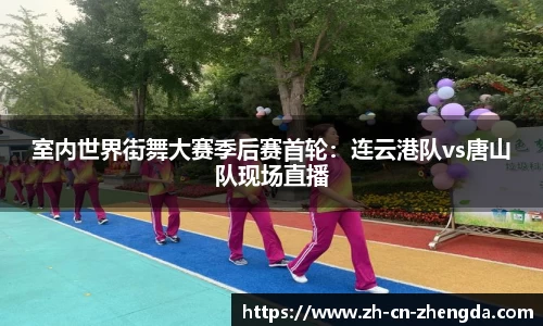 正大体育官方网站