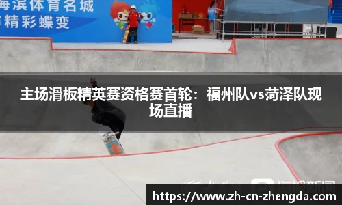 正大体育APP